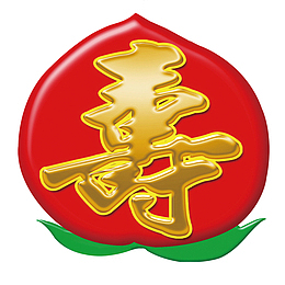 桃子艺术字60大寿