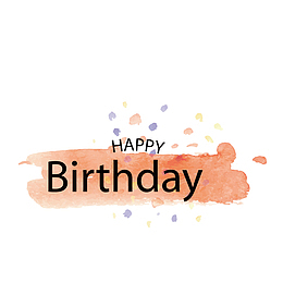 生日快乐水彩