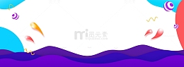 618理想生活季电商网站炫彩边框