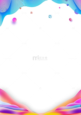 618抢先购渐变流体创意炫彩边框