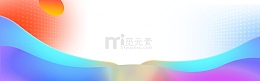 618电商渐变流体海报装饰边框