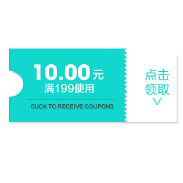 199元购物优惠券