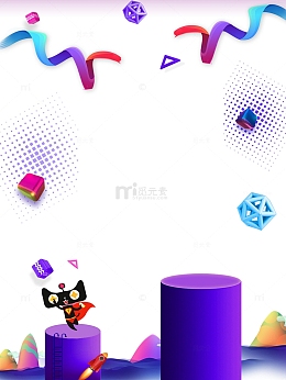 618理想生活季不规则渐变流体