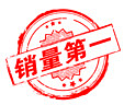 销量第一