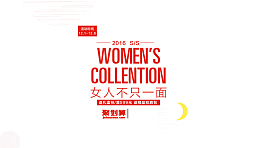 女人不止一面