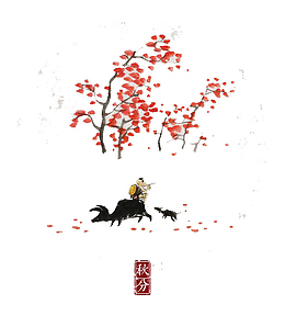 水彩秋分
