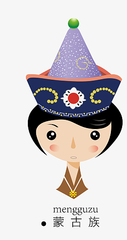 蒙古族素材_蒙古族png图片下载_觅元素