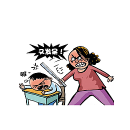 趴桌子上发呆被打