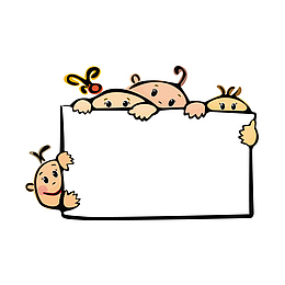 幼儿教育学习边框