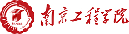 南京工程学院logo