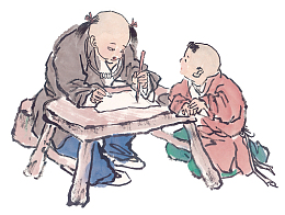 古代学堂读书书童