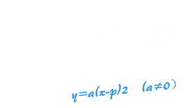 几何数学公式教育
