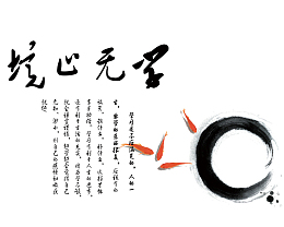 学无止境
