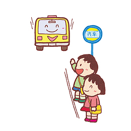 卡通小朋友等公交车