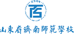 山东省济南师范学校logo