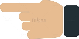 扁平化矢量手指素材图