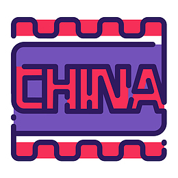 彩色手绘国产影片元素