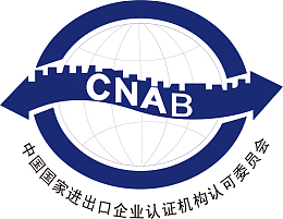 进出口认证设计图标