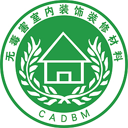 无毒害室内装潢装饰装修材料设计