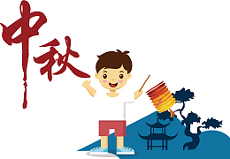 中秋聚惠中秋纹理