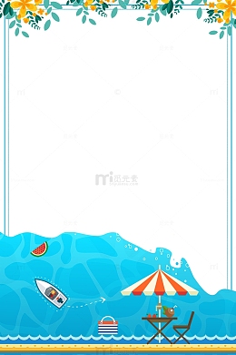 唯美夏天沙滩海滩出游背景边框
