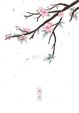手绘桃花桃枝飘落的桃花花瓣免扣