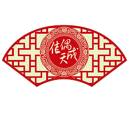 佳偶天成婚礼屏风设计