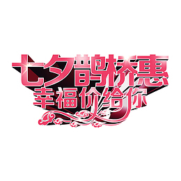 历史最低价