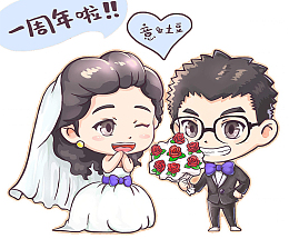 卡通结婚周年庆插画海报设计