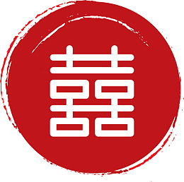红色方块双喜剪纸