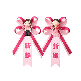 粉红色新郎新娘胸花设计