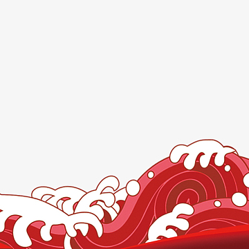 红色喜庆浪花节日元素
