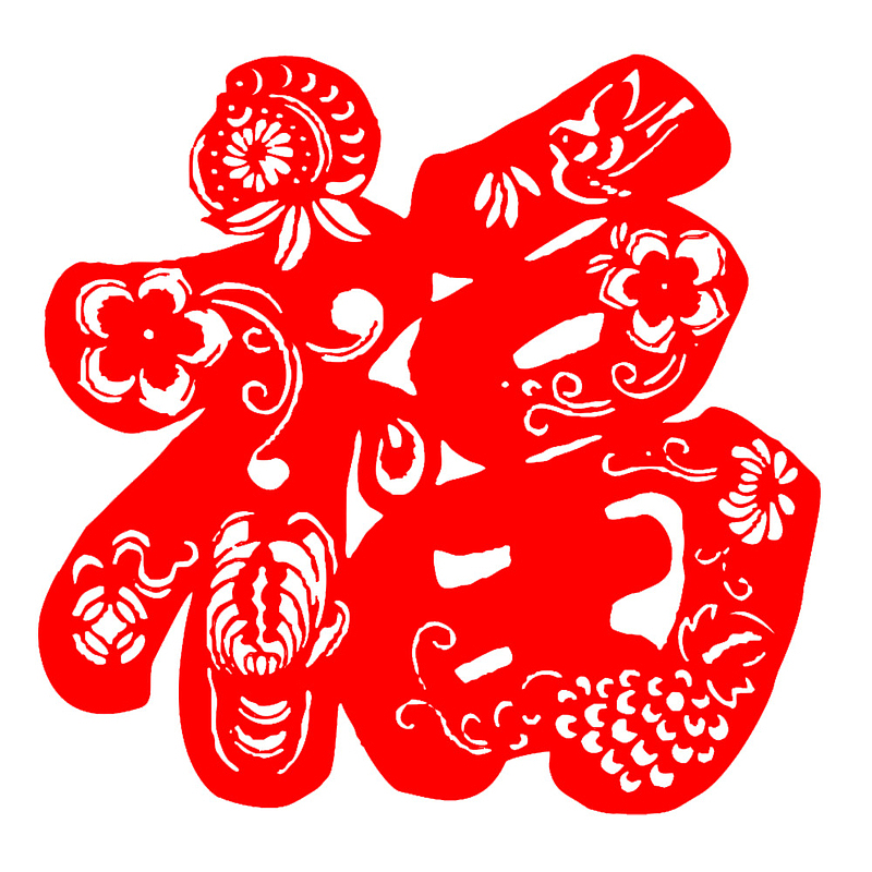 春节红色的福字贴纸