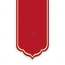 高清中式红色封面