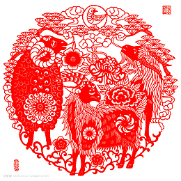 三阳开泰