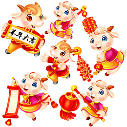羊年大吉
