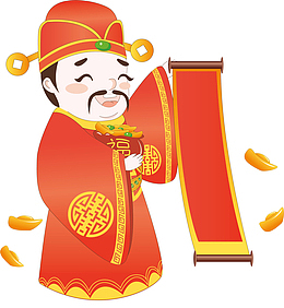 春节过年喜庆插图财神