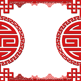 春节红色喜庆边框