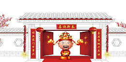 2018年春节喜庆大门喜迎新春