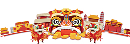 2018年喜庆春节过年背景