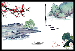 墨水画