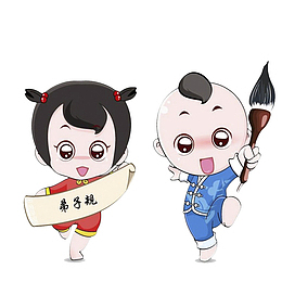 一男一女书童