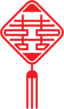红色中国风双喜剪纸