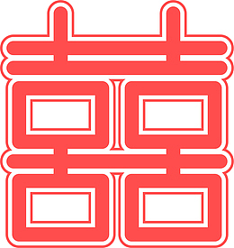 红色中国风喜字剪纸