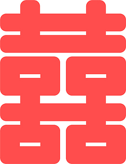 红色简约双喜剪纸