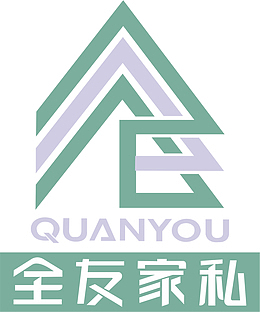 全友家私家具品牌logo