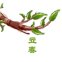 二十四节气立春装饰图案