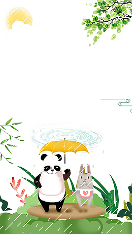 下雨天的动物谷雨装饰