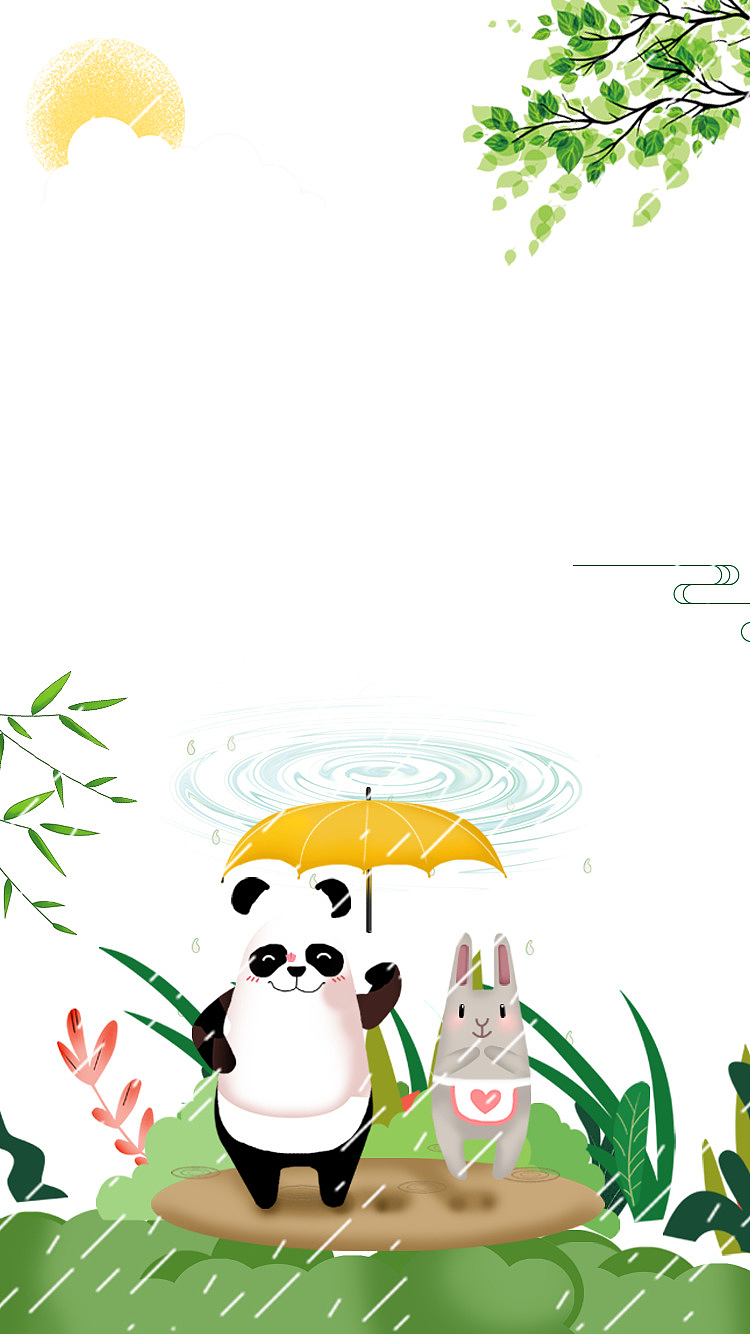 下雨天的动物谷雨装饰