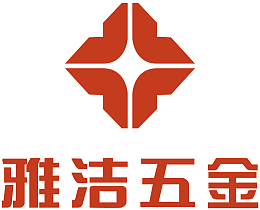 雅洁五金logo